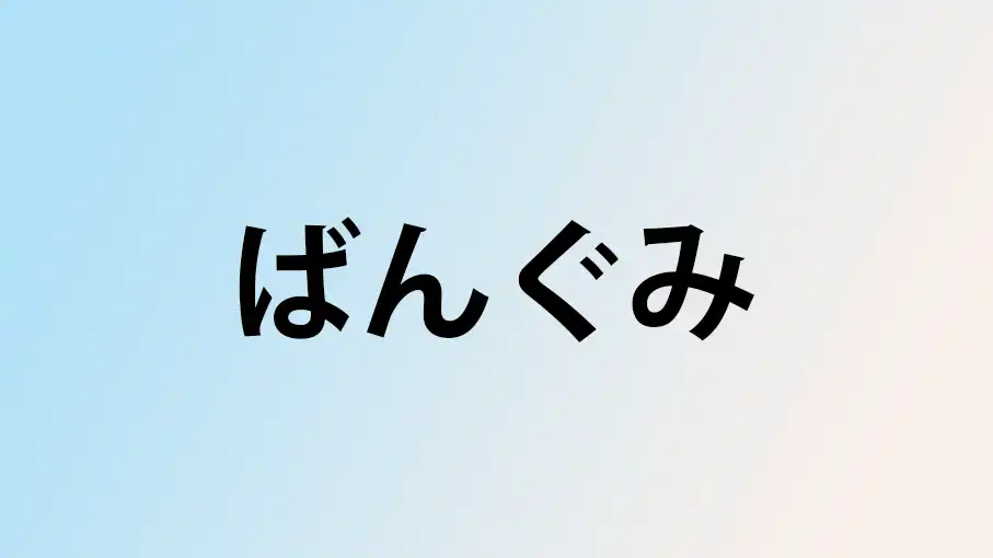 Misakaae blog